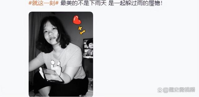 踪岳母来帮女儿做清洁打开冰柜魂飞魄散人生就是搏2023年安徽新郎神秘失(图14)