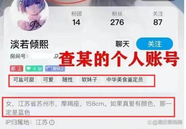 踪岳母来帮女儿做清洁打开冰柜魂飞魄散人生就是搏2023年安徽新郎神秘失(图15)