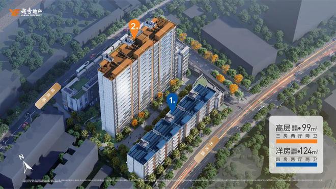 杨浦越秀天玥售楼处 欢迎预约品鉴尊龙凯时越秀杨浦天玥2024网站(图12)