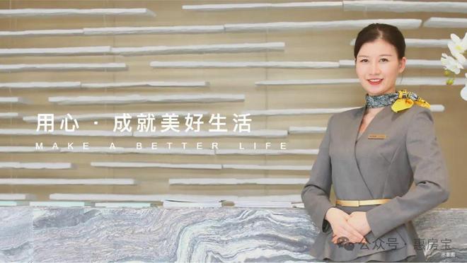 杨浦越秀天玥售楼处 欢迎预约品鉴尊龙凯时越秀杨浦天玥2024网站(图19)