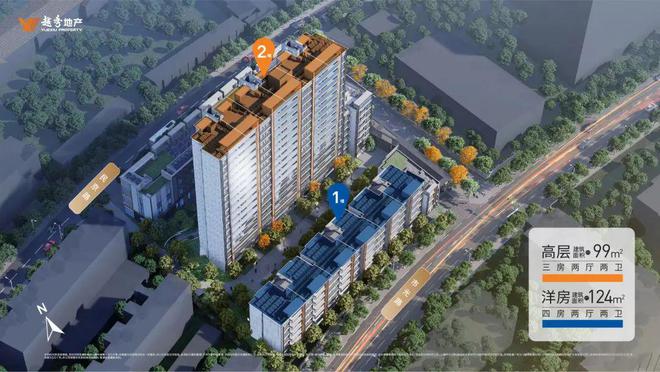 杨浦越秀天玥售楼处 欢迎预约品鉴尊龙凯时越秀杨浦天玥2024网站(图26)