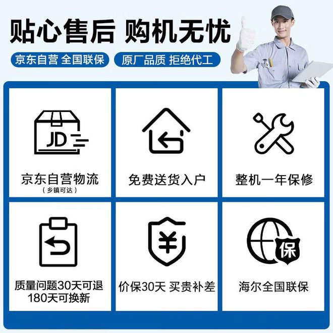 好!五款超高性价比的冰箱推荐!尊龙凯时海尔三门冰箱哪款质量