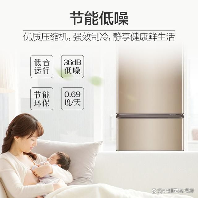 好!五款超高性价比的冰箱推荐!尊龙凯时海尔三门冰箱哪款质量(图6)