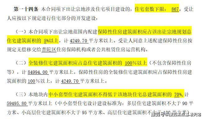 楼处网站中环云悦府欢迎您楼盘详情尊龙凯时app平台中环云悦府售(图28)
