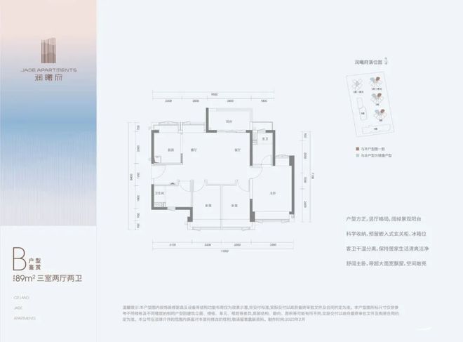 -2024润曦府首页网站-楼盘详情尊龙凯时网润曦府(售楼处)欢迎您(图13)