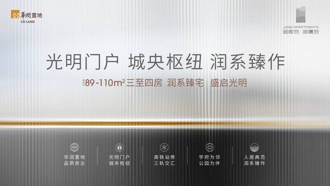 -2024润曦府首页网站-楼盘详情尊龙凯时网润曦府(售楼处)欢迎您(图15)