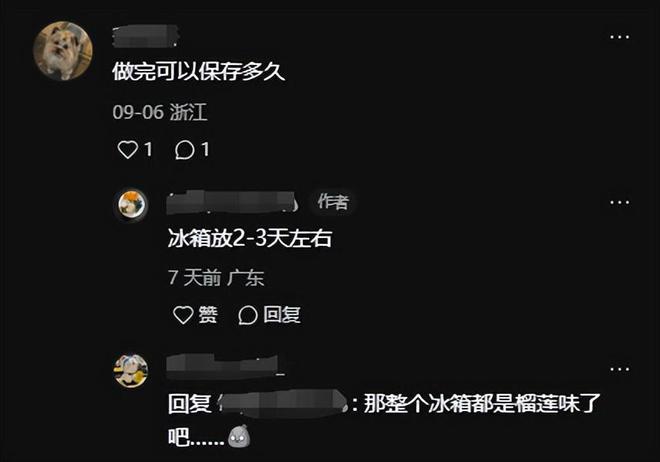 小龙虾馅崛起 网友：这是“yue”饼吧尊龙人生就是博传统月饼无人问津香菜辣条(图3)