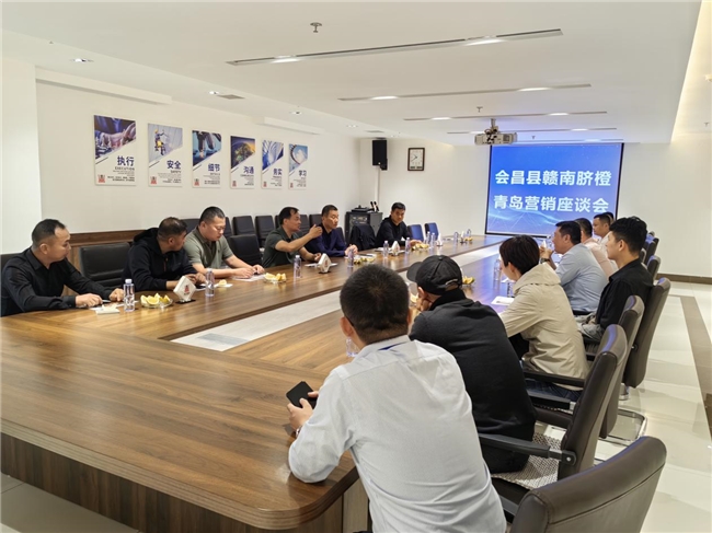 南脐橙（青岛）营销推介活动成功举办尊龙凯时人生就是搏平台江西会昌赣(图3)