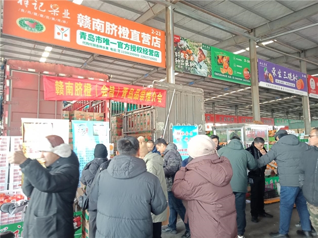 南脐橙（青岛）营销推介活动成功举办尊龙凯时人生就是搏平台江西会昌赣