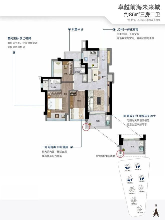 铁站楼盘地铁是重要的出行方式靠近房子尊龙凯时ag旗舰厅网站会展湾临近地(图3)