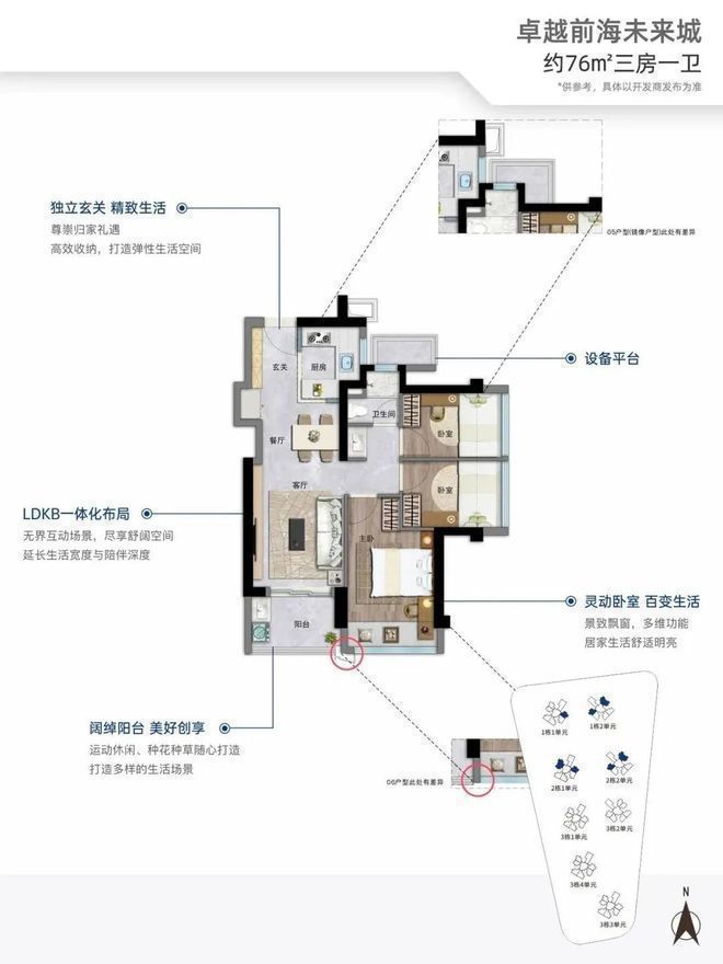铁站楼盘地铁是重要的出行方式靠近房子尊龙凯时ag旗舰厅网站会展湾临近地(图2)