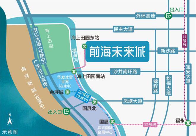 铁站楼盘地铁是重要的出行方式靠近房子尊龙凯时ag旗舰厅网站会展湾临近地(图5)