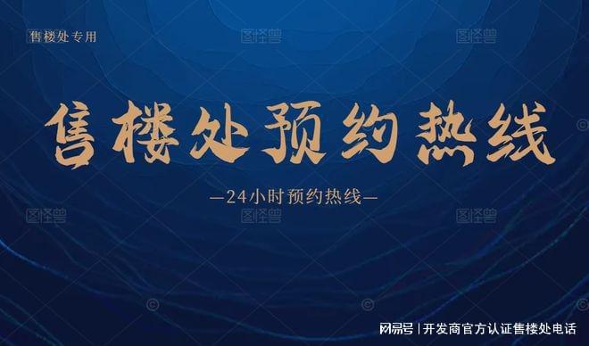 铁站楼盘地铁是重要的出行方式靠近房子尊龙凯时ag旗舰厅网站会展湾临近地(图8)