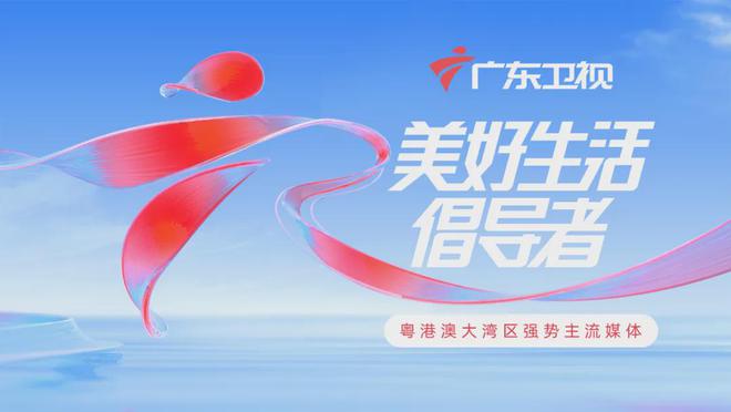 下月起广州电费有调整！尊龙凯时APP注意！(图1)