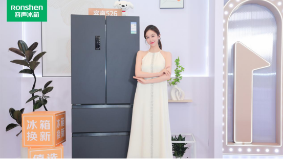 鲜大使姜妍空降京东采销直播间z6尊龙网站登录入口容声养(图2)