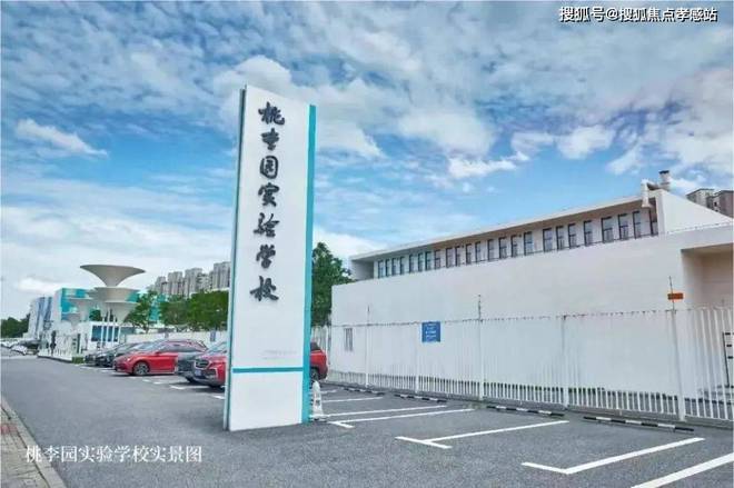 站-——金地嘉峯汇大家千万别被套路了！尊龙AG人生就是博2025『嘉峯汇』网(图7)