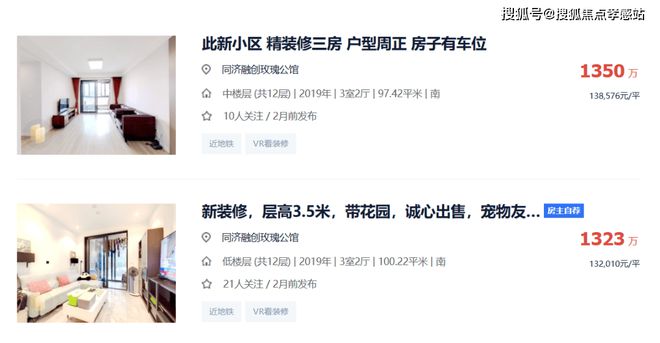 站-——金地嘉峯汇大家千万别被套路了！尊龙AG人生就是博2025『嘉峯汇』网(图12)