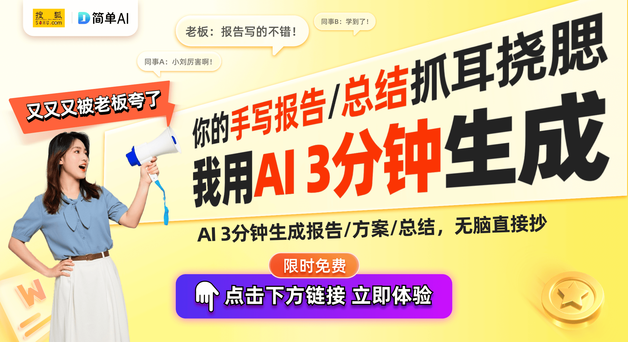 CD-108A148D打造高性价比新标杆尊龙AG人生就是博567元双门冰箱志高B(图1)