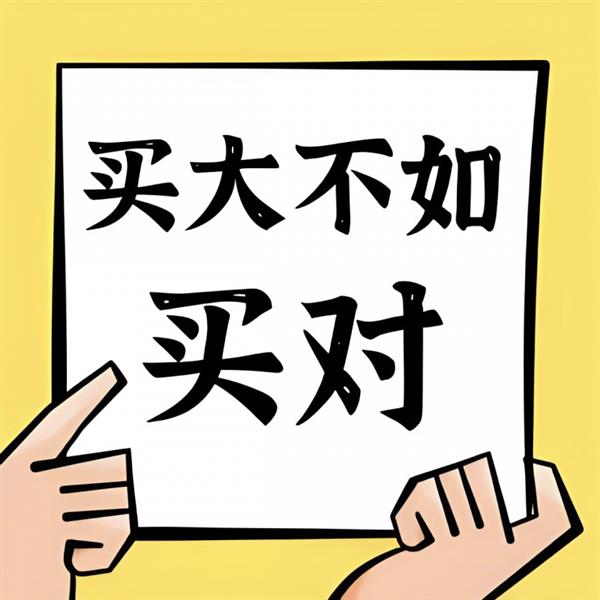 98吋为什么全方位完胜100吋尊龙AG网站大屏电视选购秘籍：(图3)
