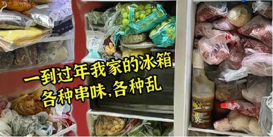 五一假期多2天！长假来临记得冰箱囤食材尊龙凯时·中国网站好消息！明年起春节(图6)