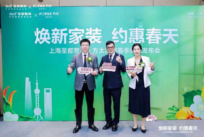 都高端全嵌冰箱锁鲜理想生活尊龙凯时APP方太携手圣(图2)