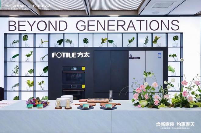 都高端全嵌冰箱锁鲜理想生活尊龙凯时APP方太携手圣(图3)