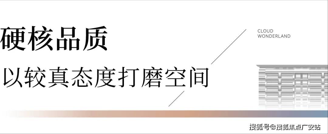 宇锦云里)首页网站-楼盘详情-户型配套尊龙凯时APP广宇锦云里(2025广(图2)