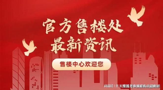 6-112㎡总价243万起一文了解。尊龙凯时网站《前海未来城》在售户型7(图2)