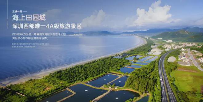 6-112㎡总价243万起一文了解。尊龙凯时网站《前海未来城》在售户型7(图7)