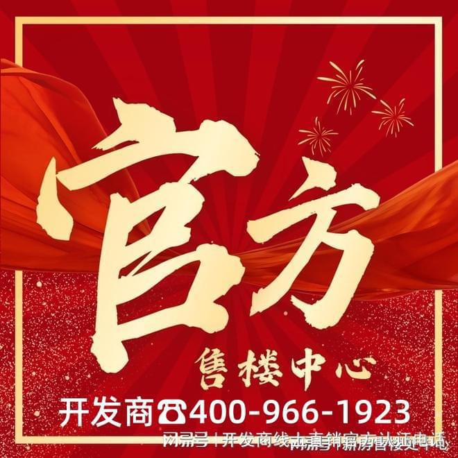 6-112㎡总价243万起一文了解。尊龙凯时网站《前海未来城》在售户型7(图10)