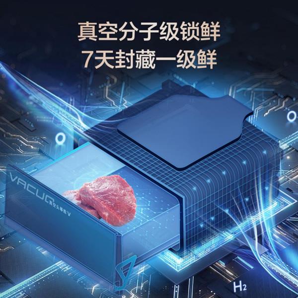 2025年高品质冰箱的新标杆尊龙AG人生就是博海信璀璨：