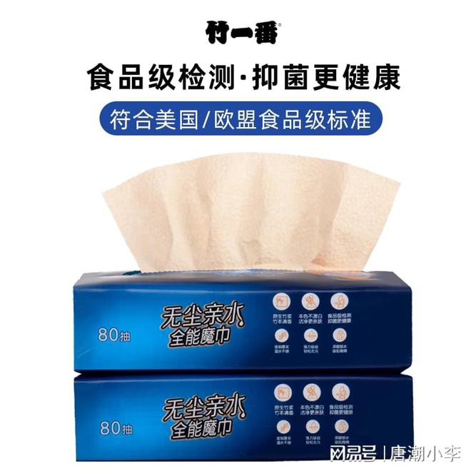异味！唐潮家居厨房纸教你轻松除臭！人生就是博-尊龙凯时别再忍受冰箱(图1)