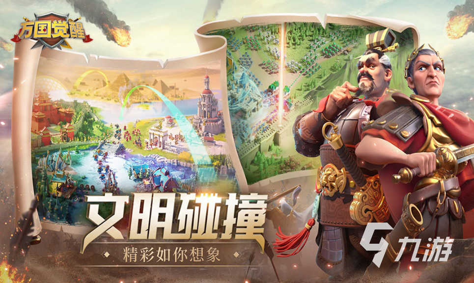 型网络游戏推荐 2025最新的大型盘点尊龙人生就是博网络游戏排行榜前十名大(图4)